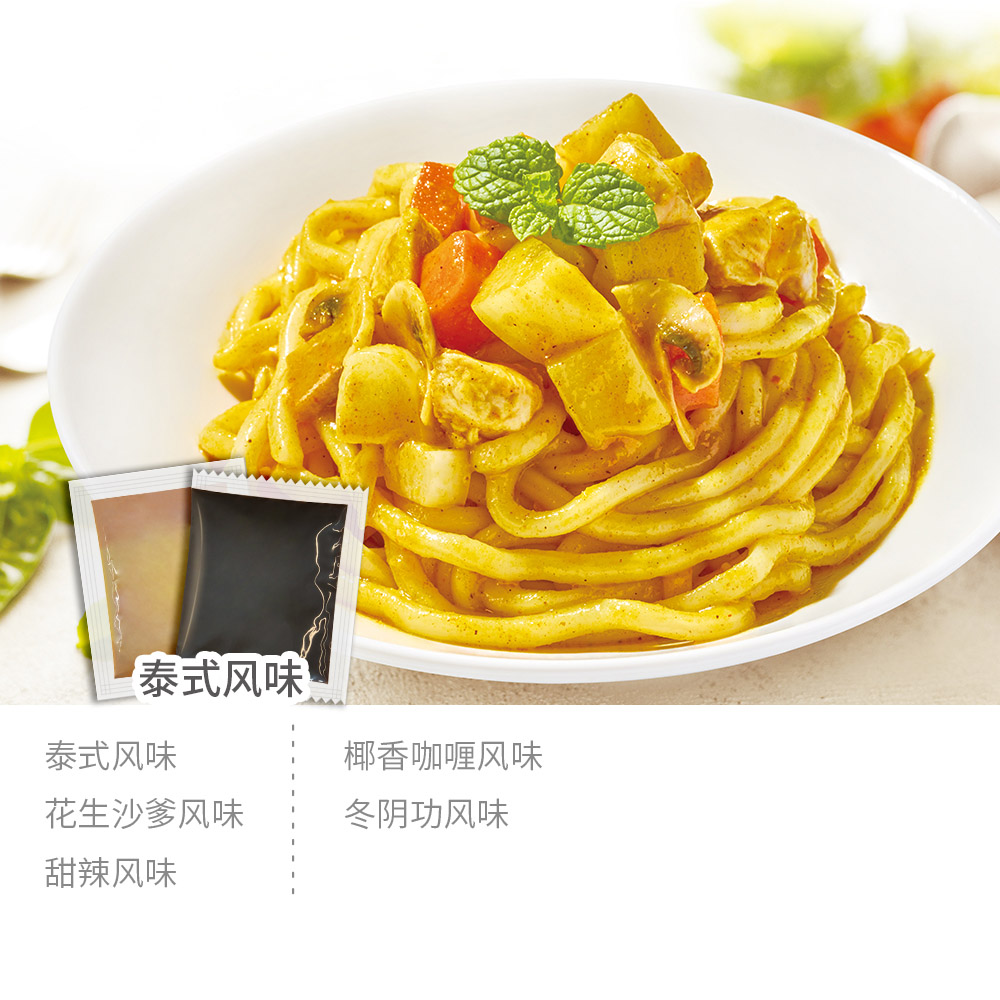 泰式中文改-da 泰式中文改-da