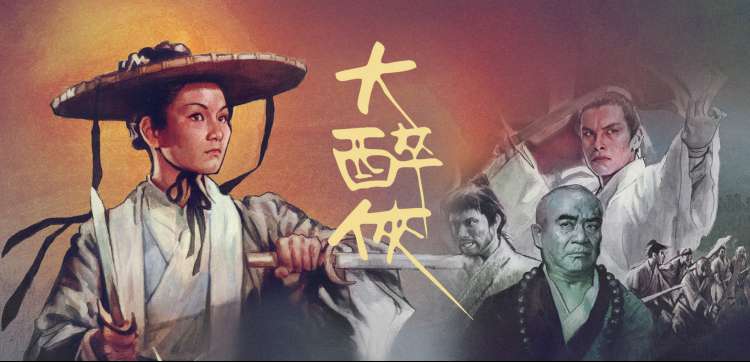 重生之门 海报