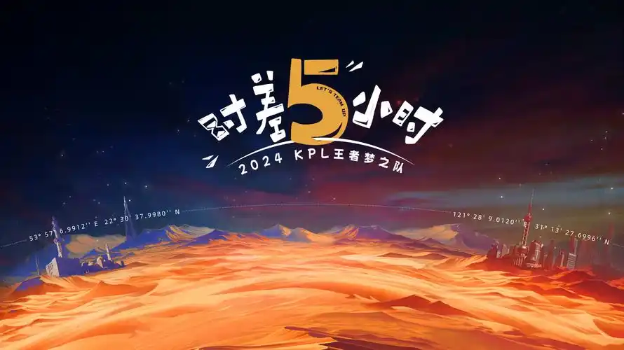 我们的新时代 海报