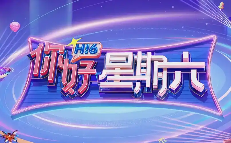 斗罗大陆 海报